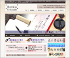 代々木文化学園