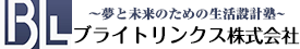 株式会社ブライトリンクス